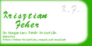 krisztian feher business card